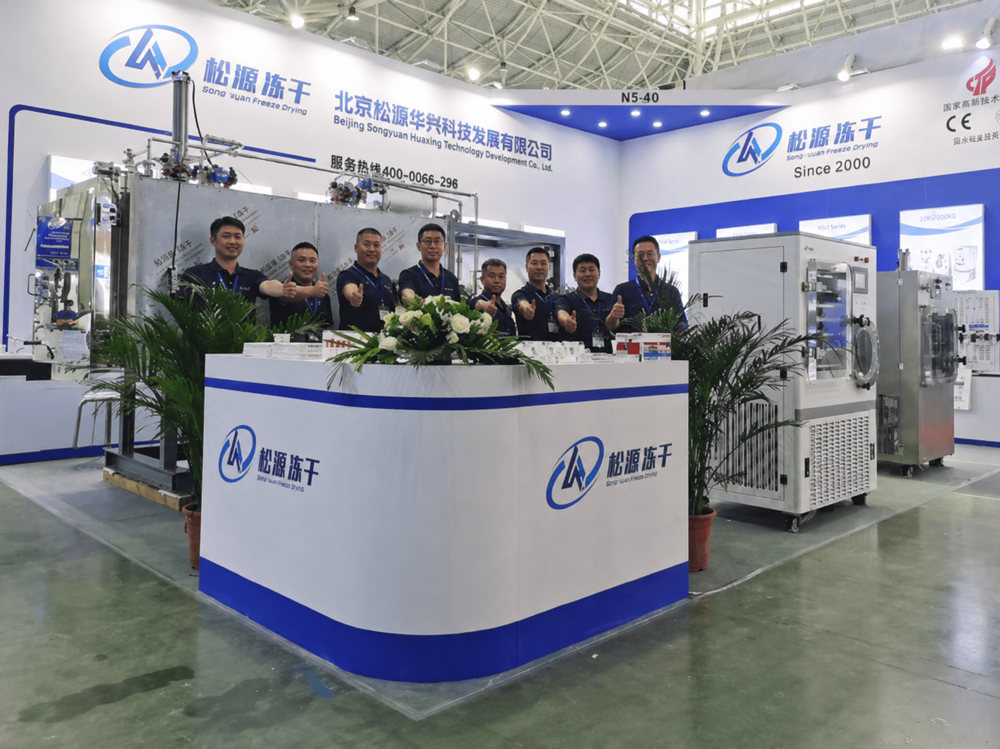 Laboratory Freeze Dryers Exhibition